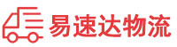 益阳到邗江区物流公司